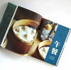 Open book of Made In Taiwan showing steamed dumplings