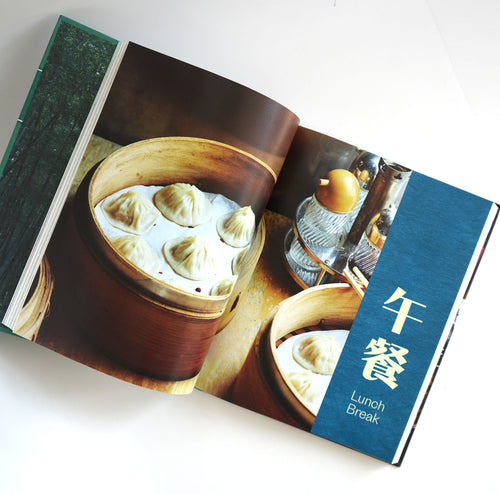 Made in Taiwan: Recipes and Stories from the Island Nation